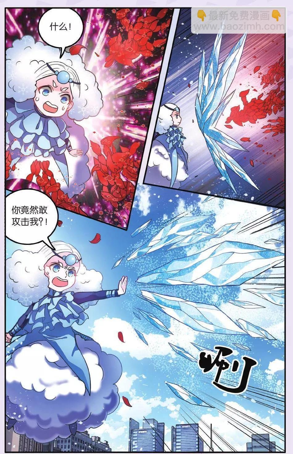 第63话 灵魂的纠缠