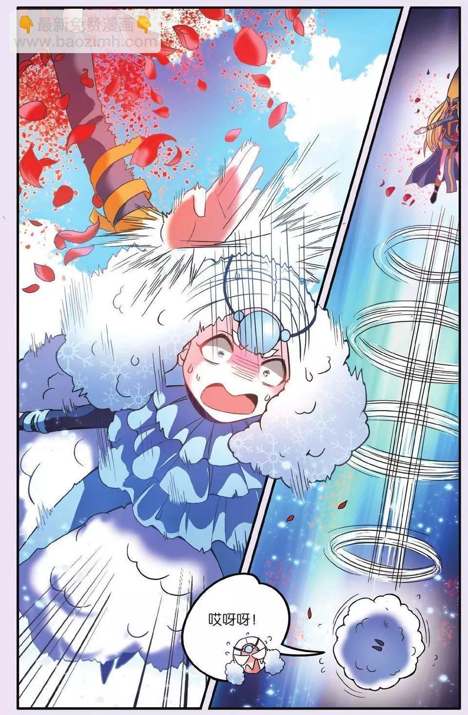 第63话 灵魂的纠缠