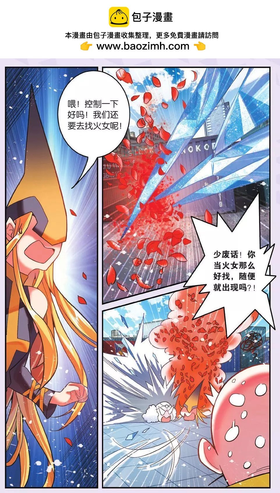 第63话 灵魂的纠缠
