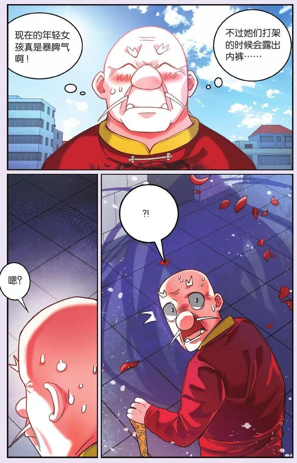 第63话 灵魂的纠缠
