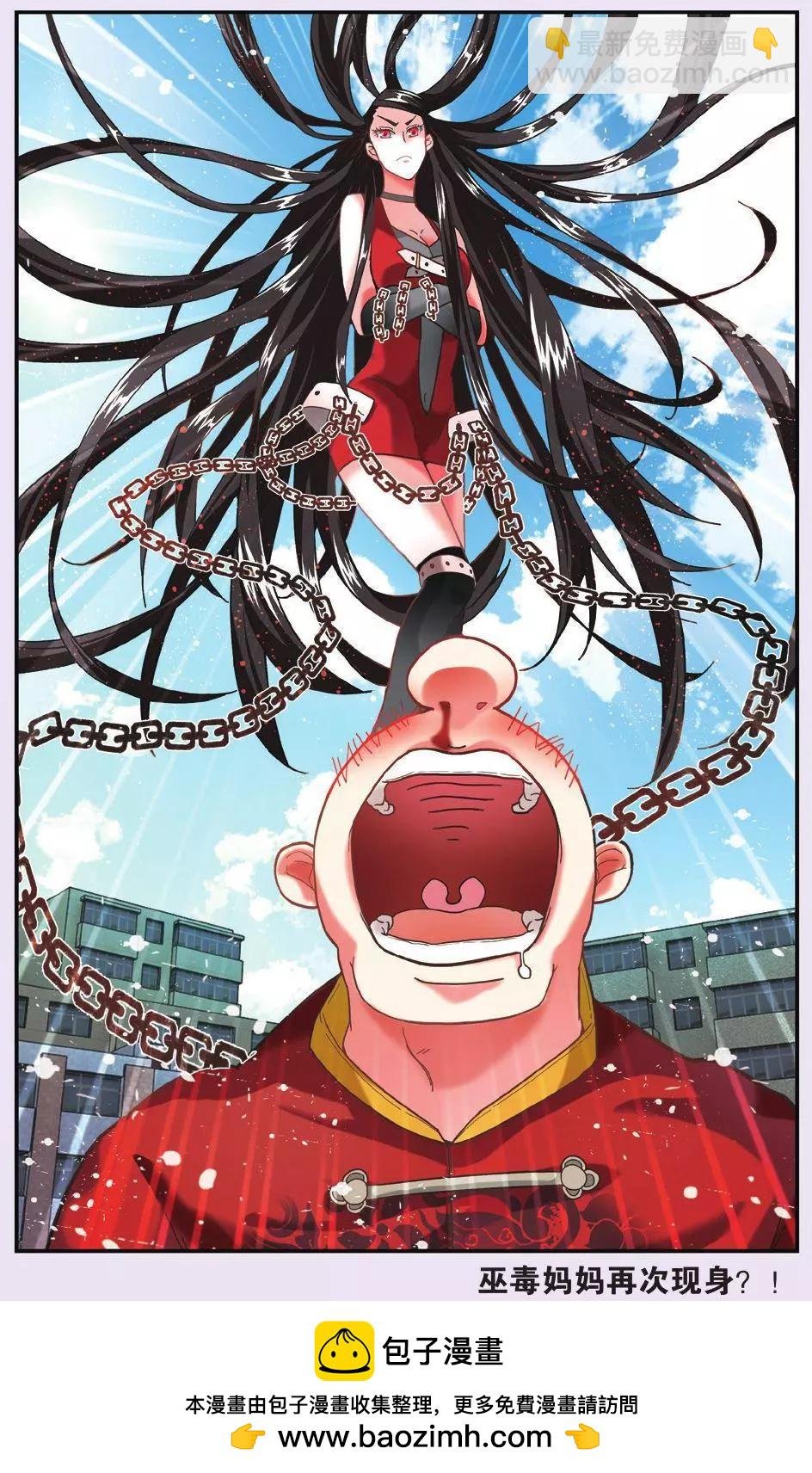 第63话 灵魂的纠缠
