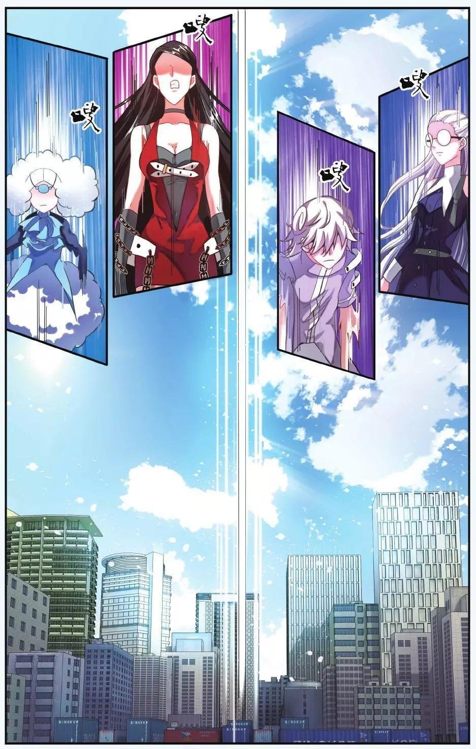 第64话 第一次七巫之聚