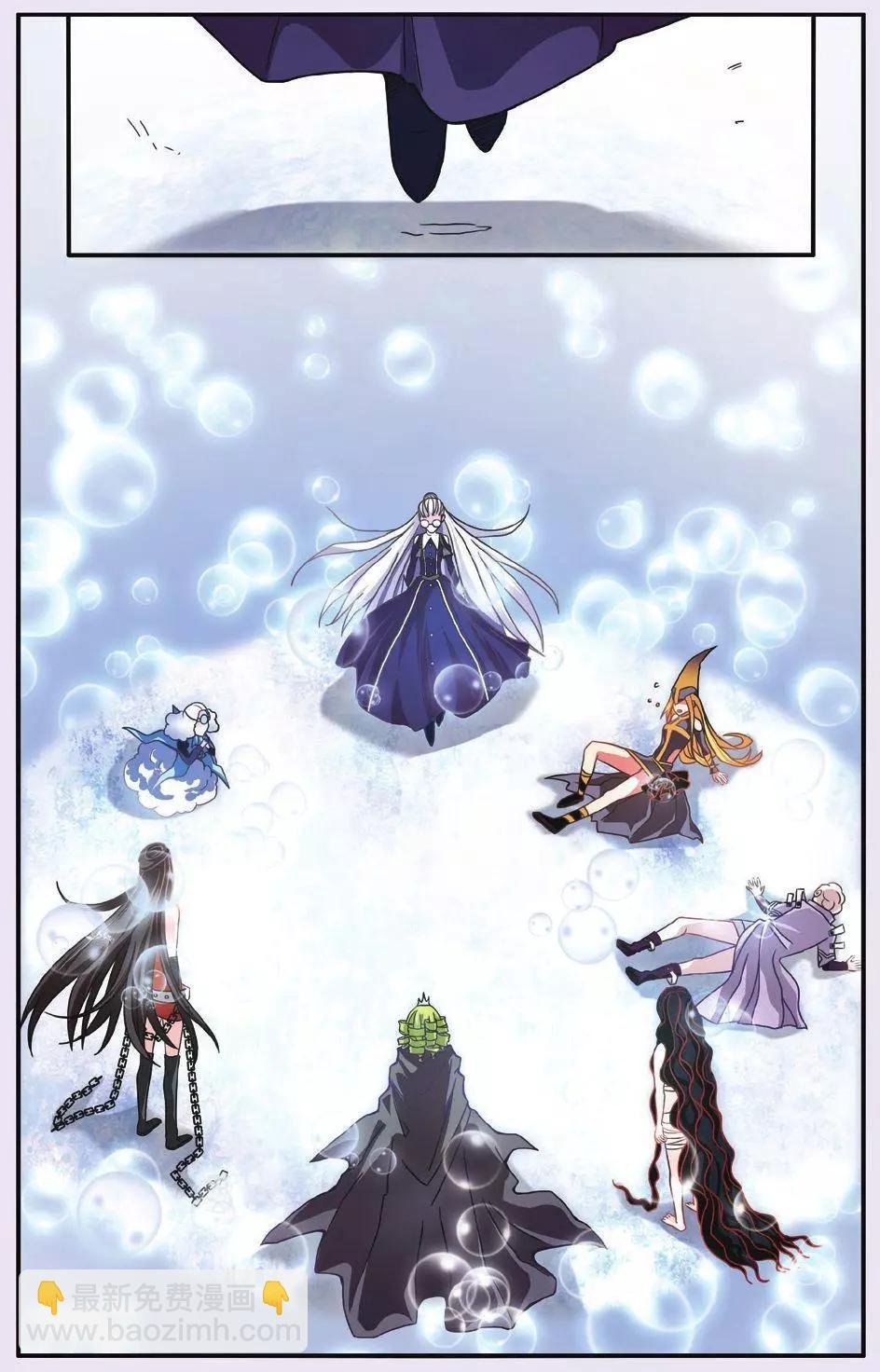 第65话 七巫的聚会