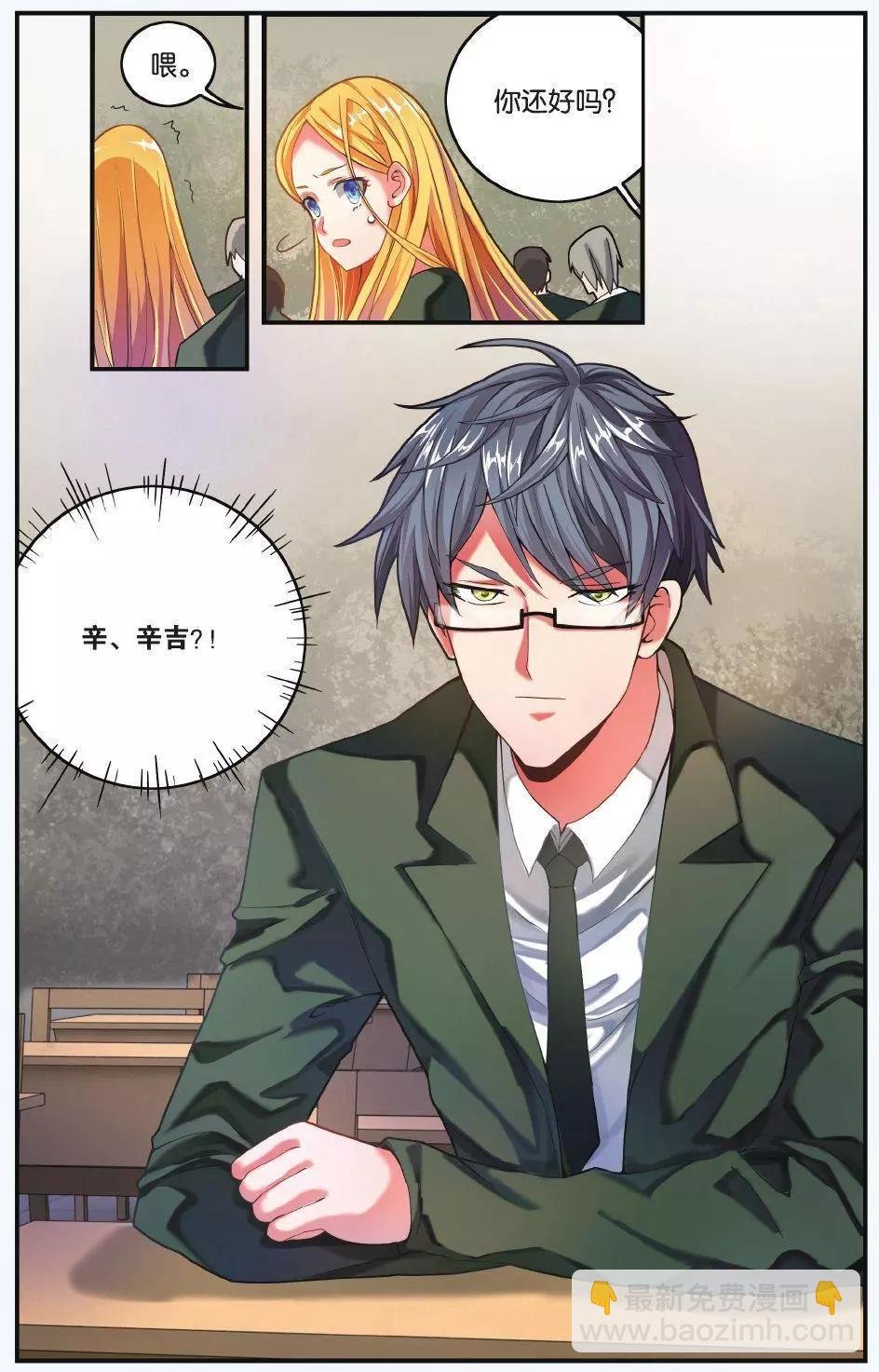 第66话 世界重置