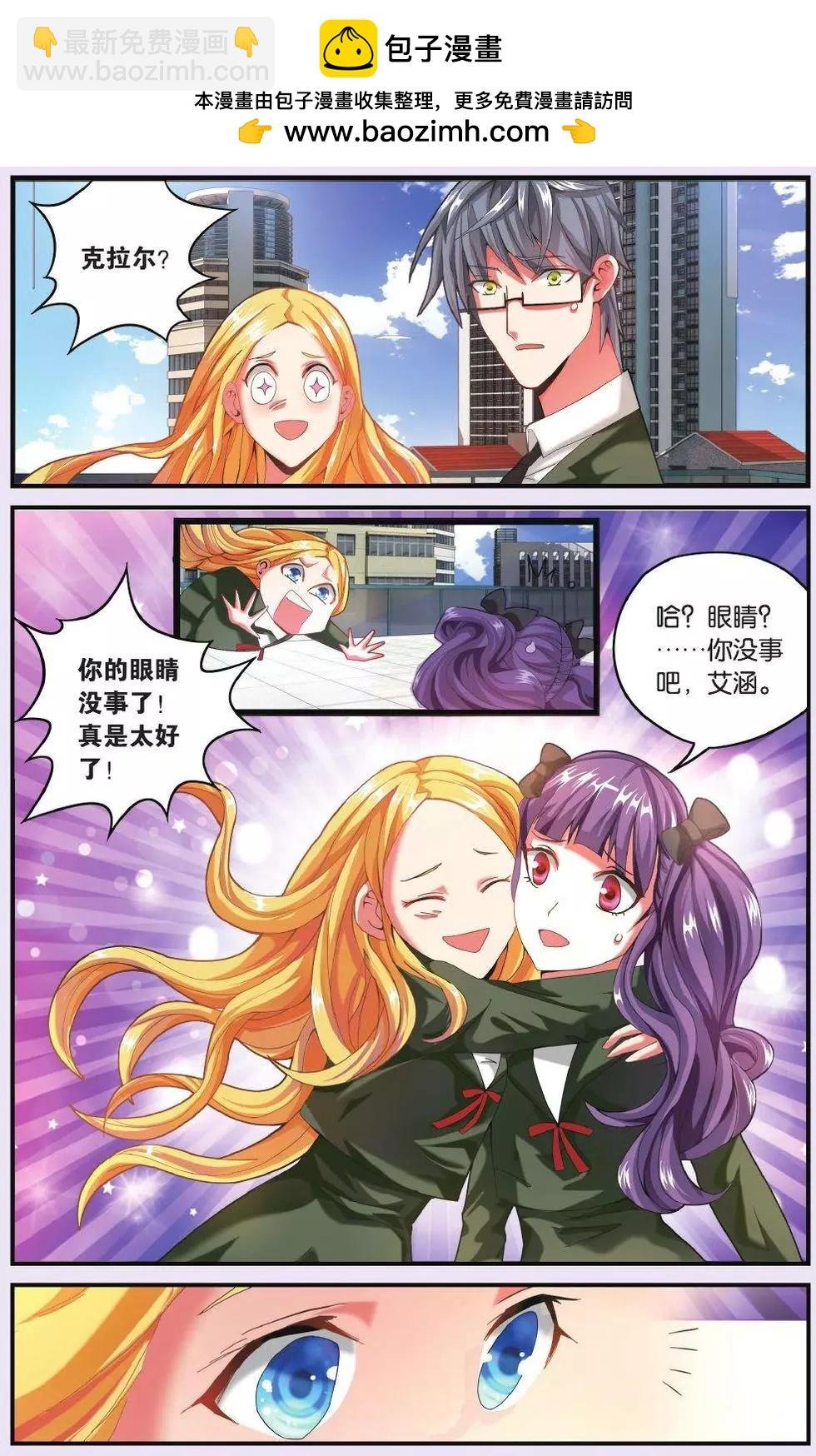 第67话 再会