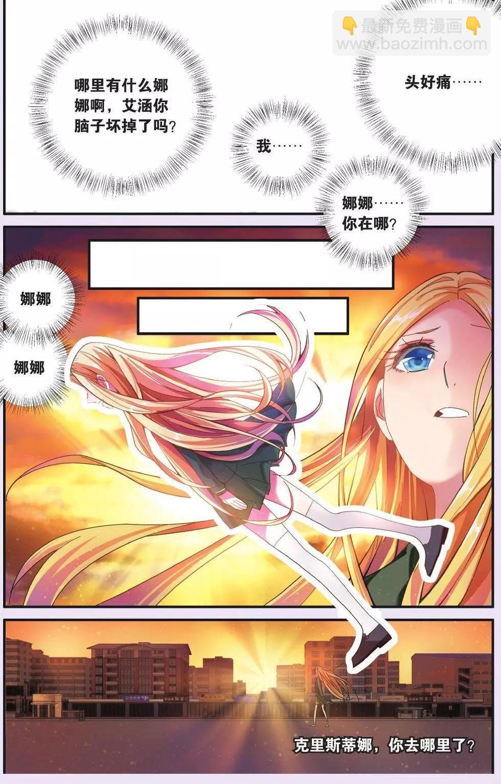 第67话 再会