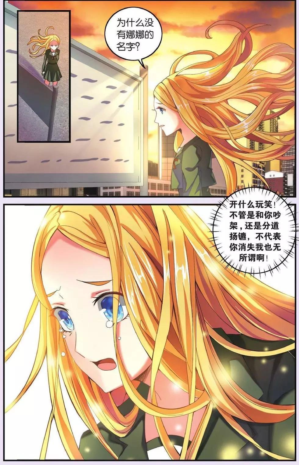 第67话 再会