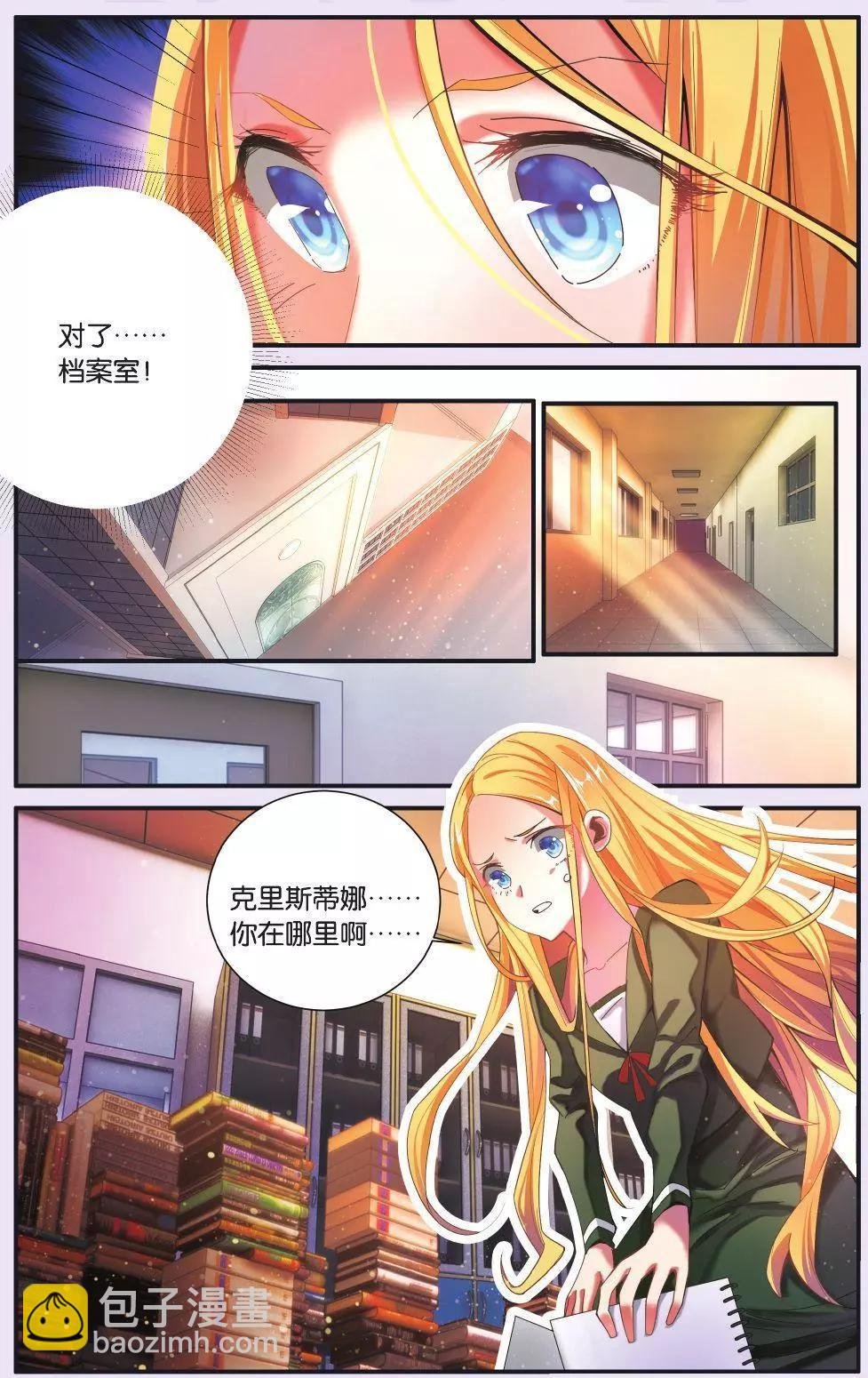 第67话 再会