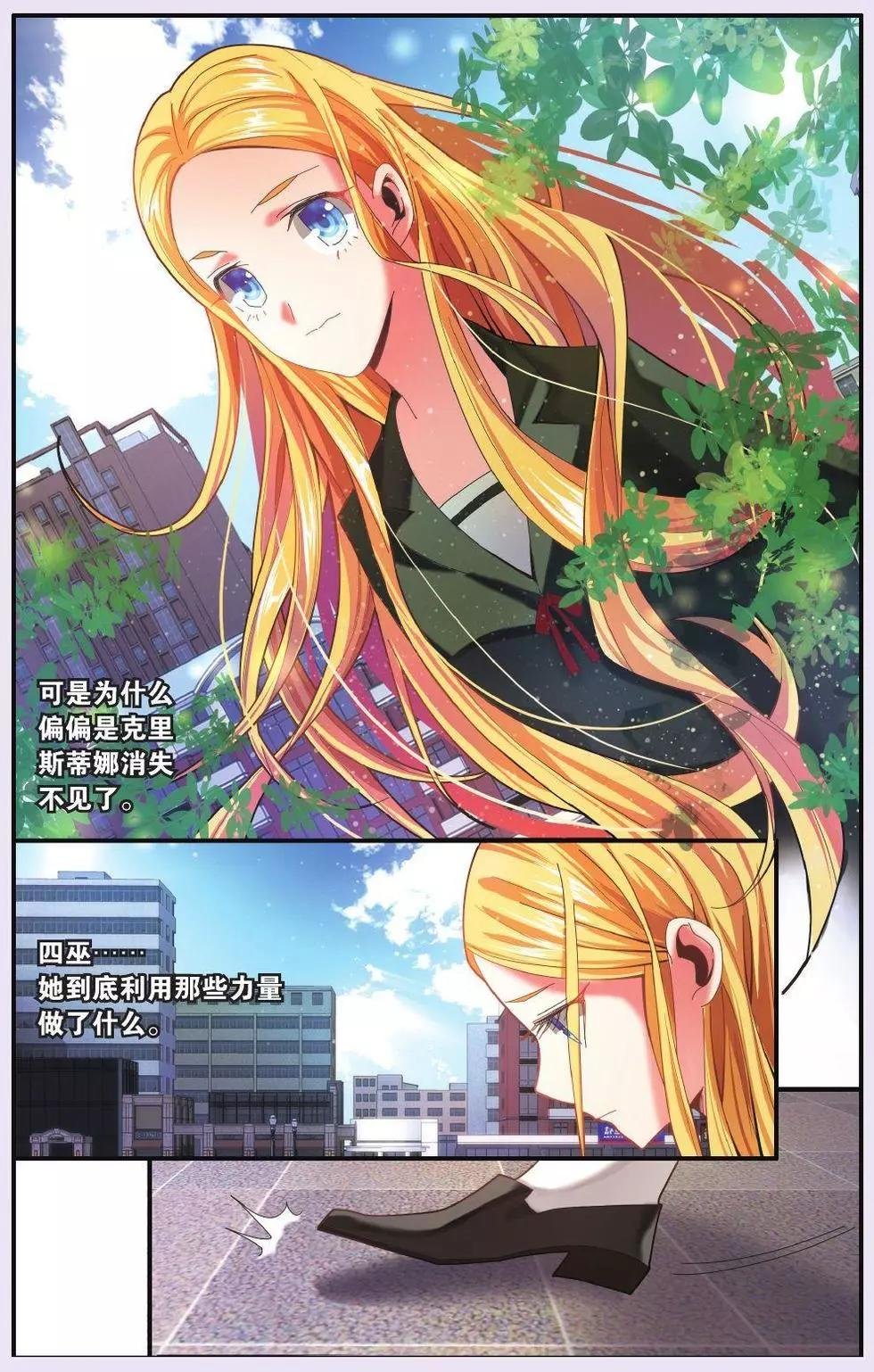 第67话 再会