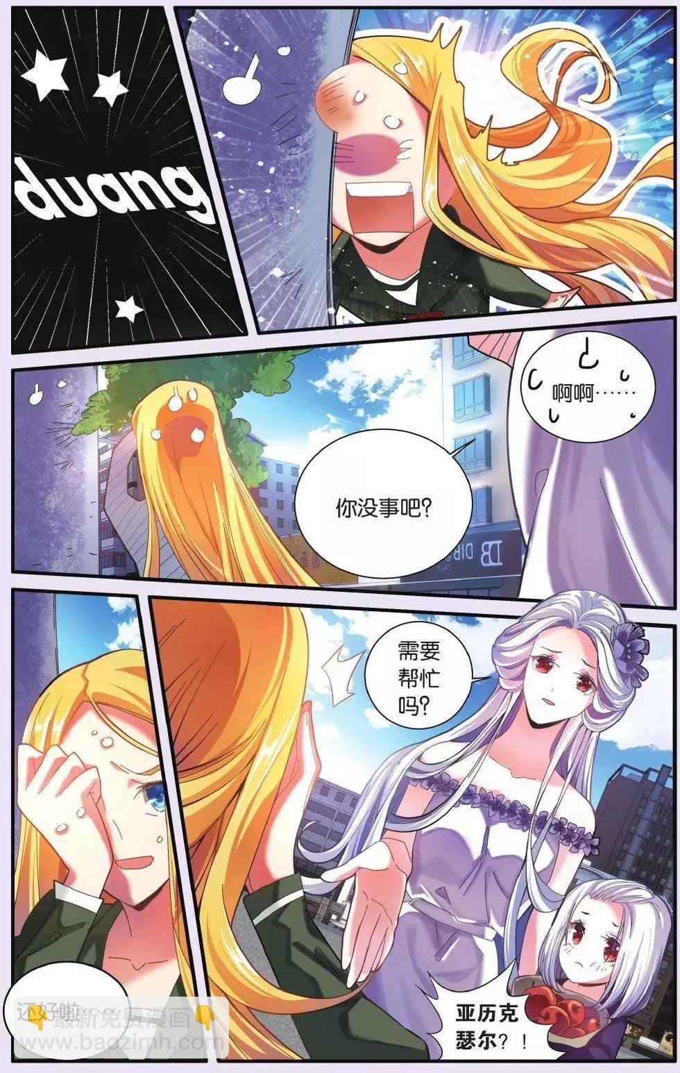 第67话 再会