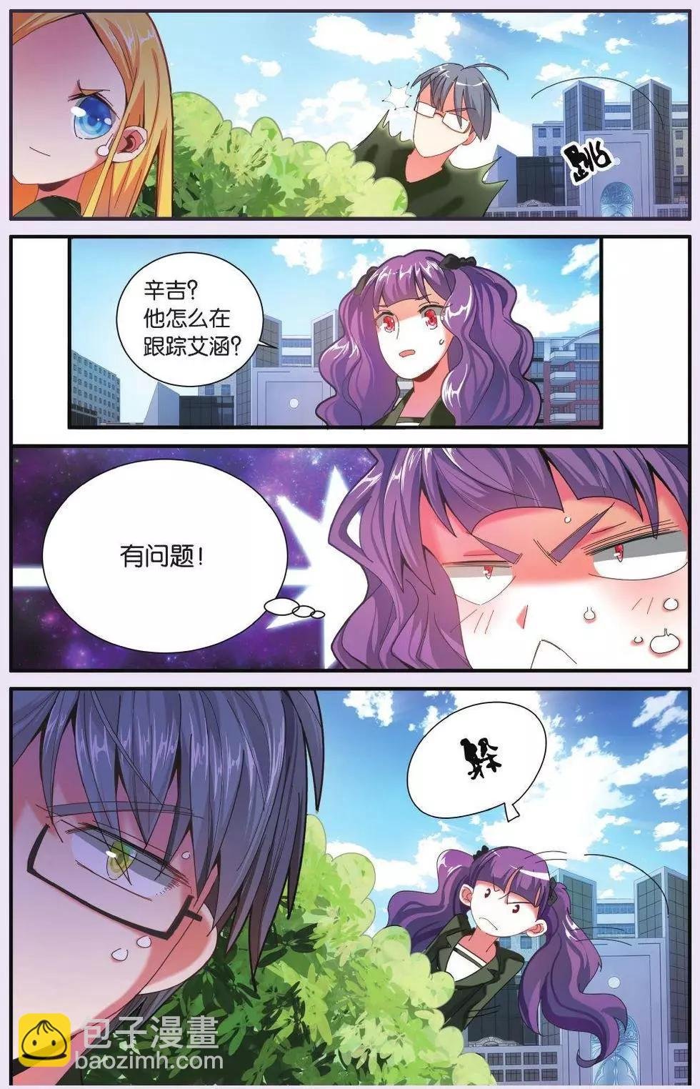 第67话 再会