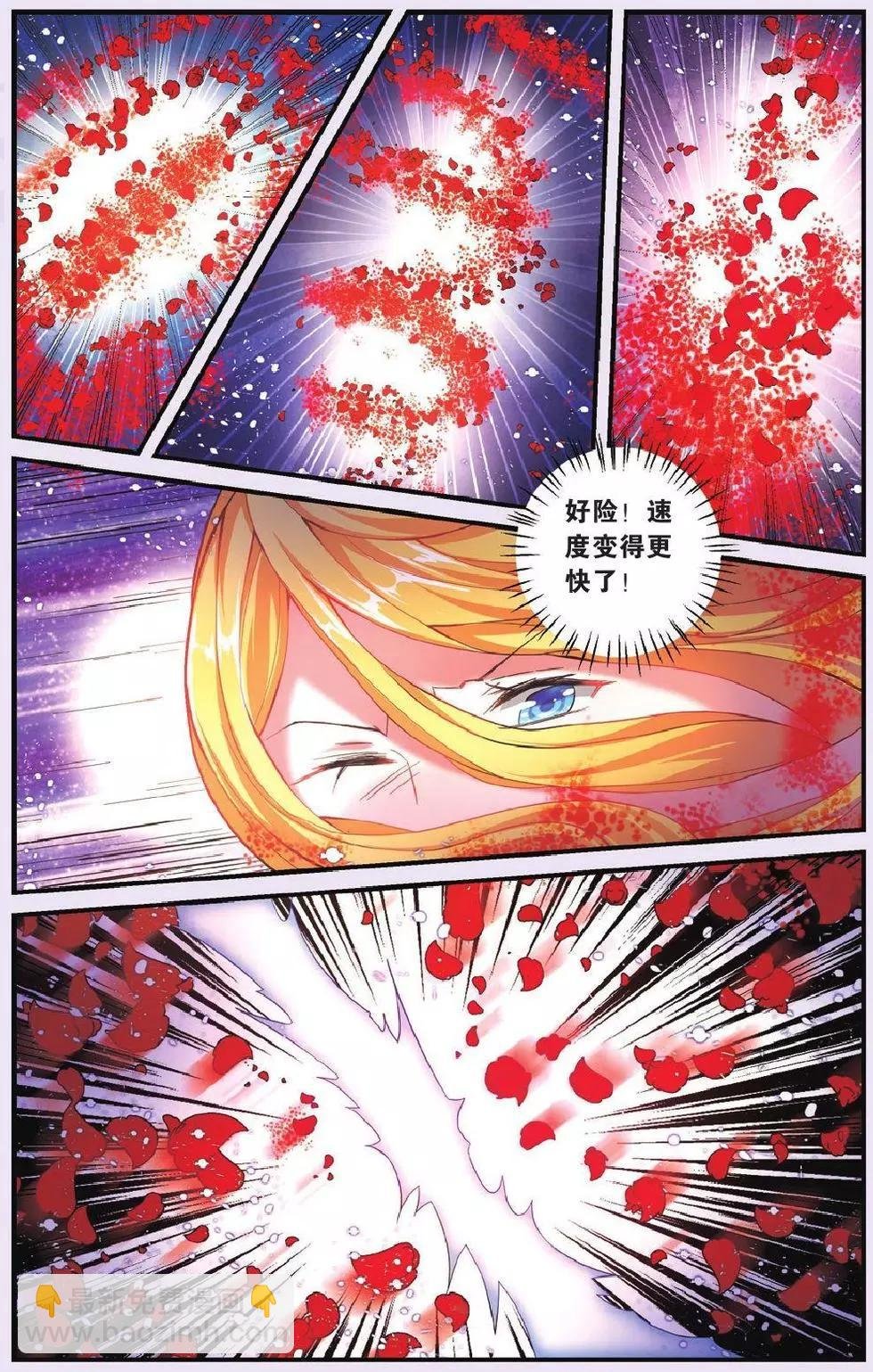 第69话 继承-回溯之五