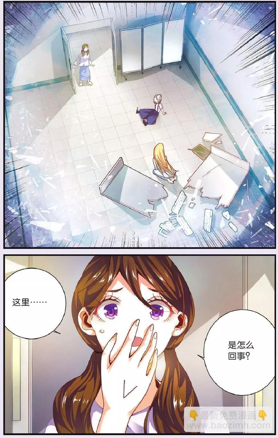 第69话 继承-回溯之五