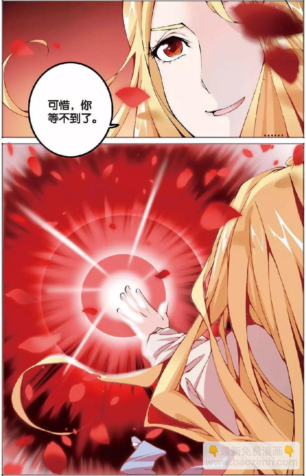 第07话 女巫的吟唱