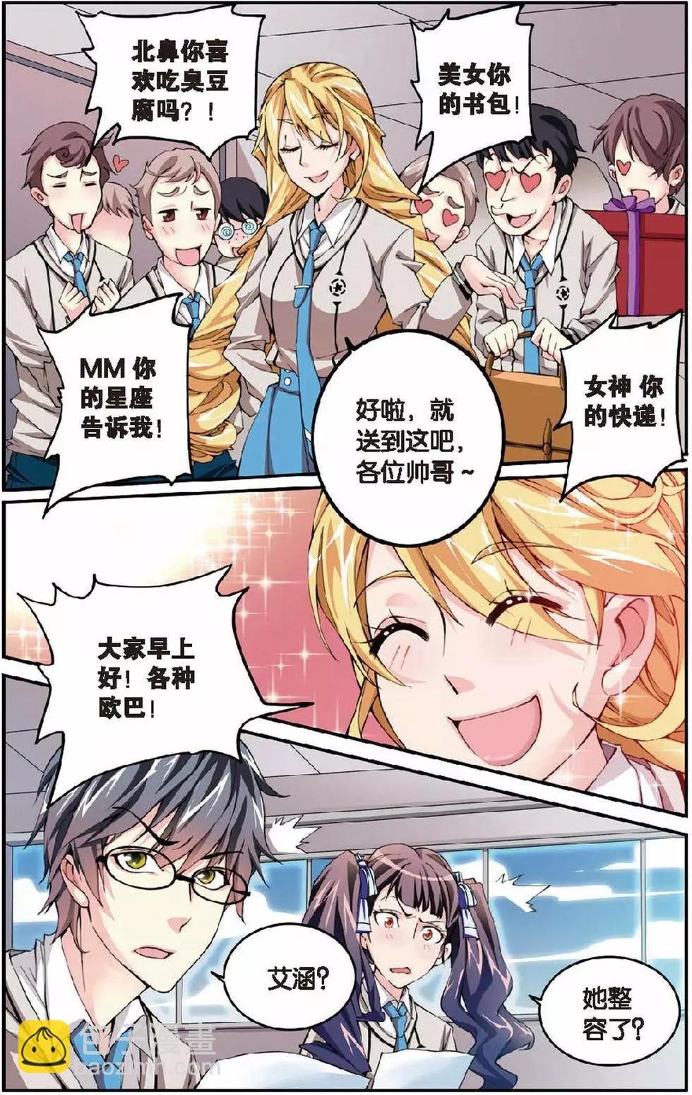 第07话 女巫的吟唱