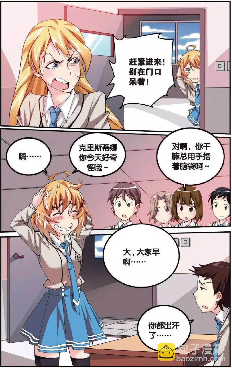 第07话 女巫的吟唱