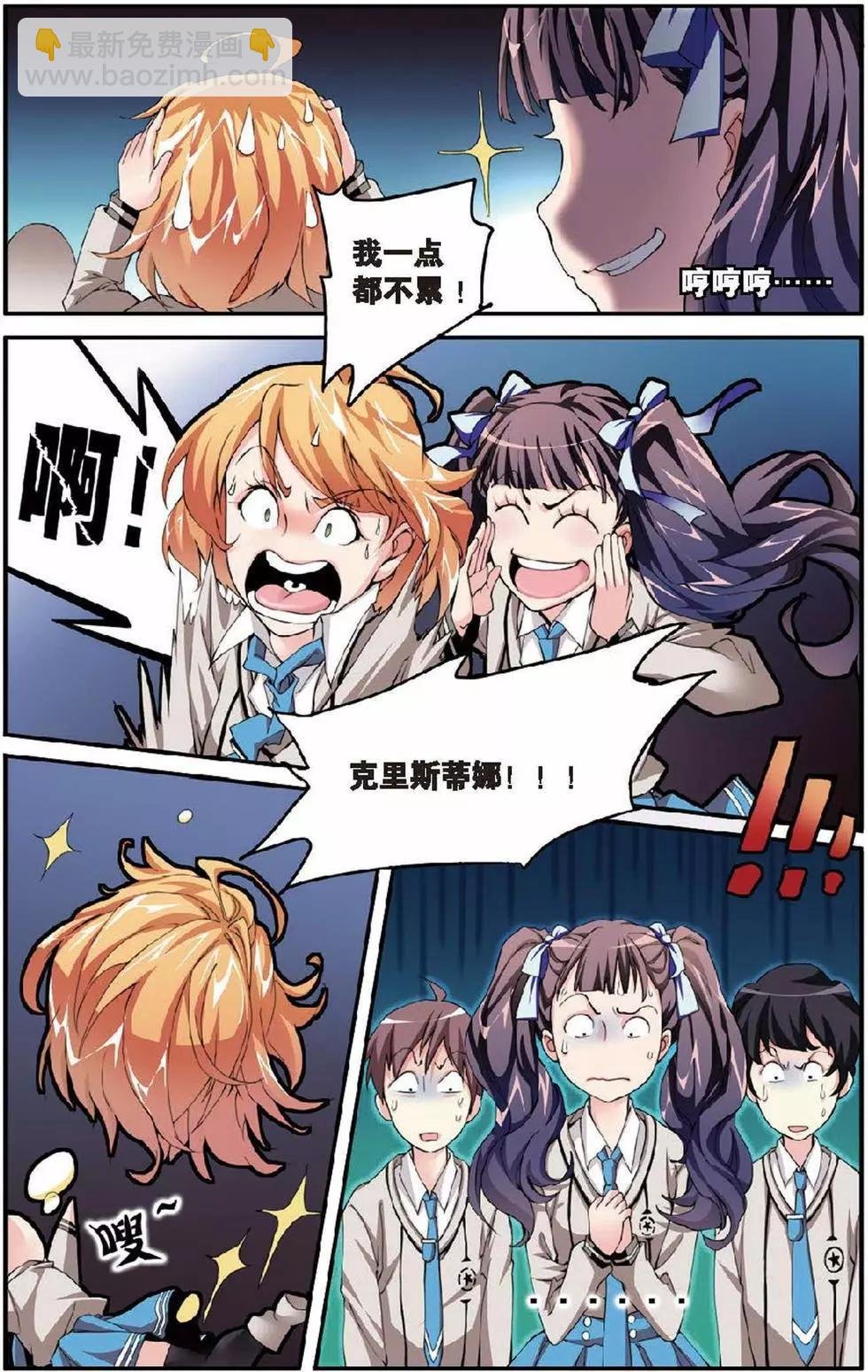 第07话 女巫的吟唱