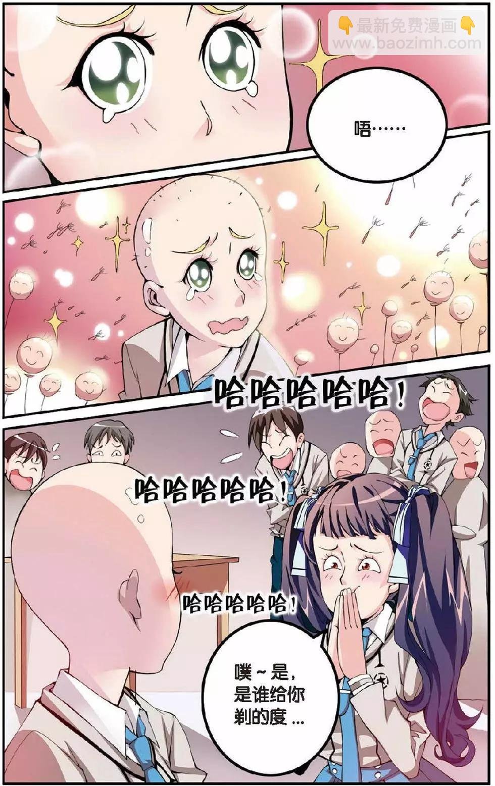 第07话 女巫的吟唱
