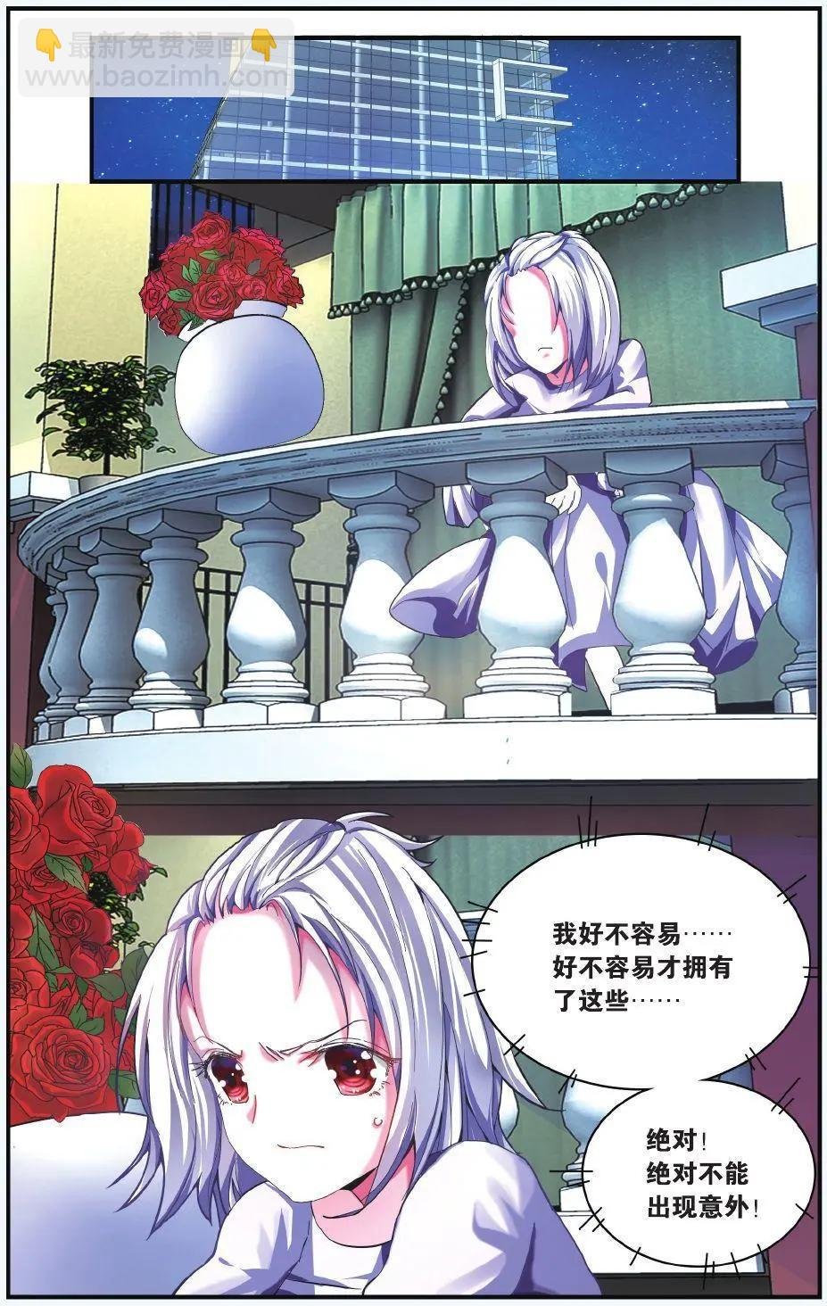 第70话 凌晨四点后