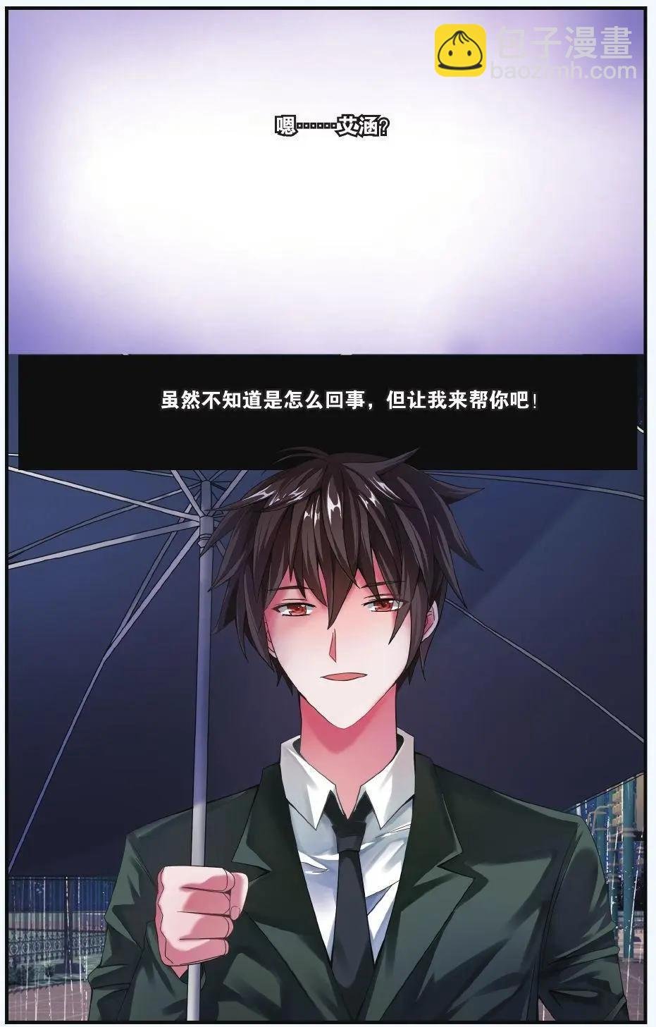 第70话 凌晨四点后