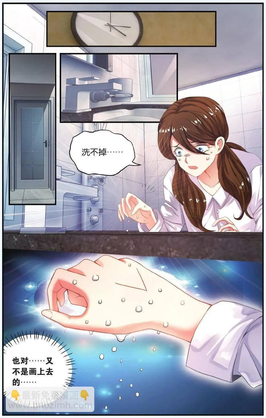 第70话 凌晨四点后