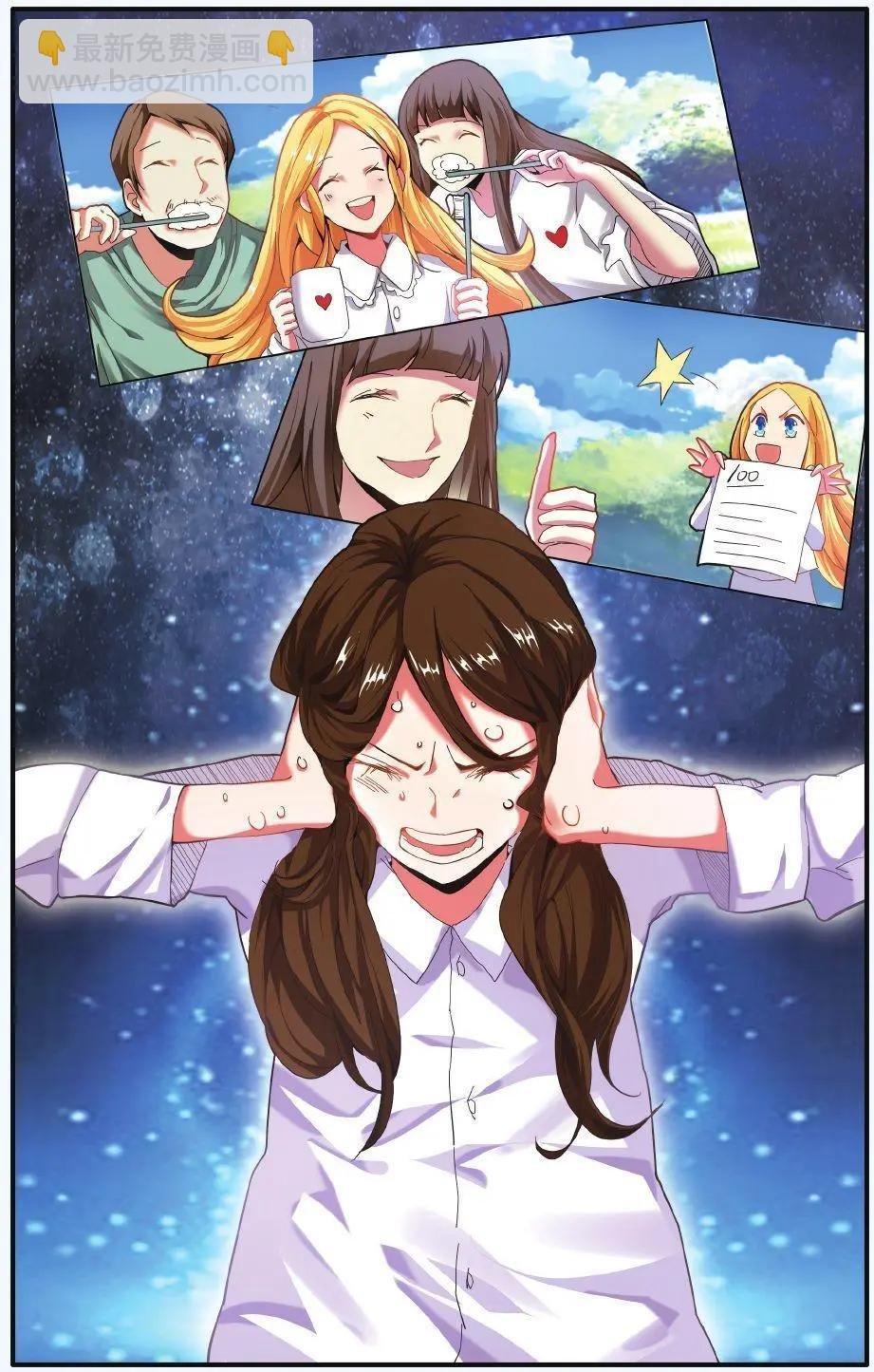 第70话 凌晨四点后