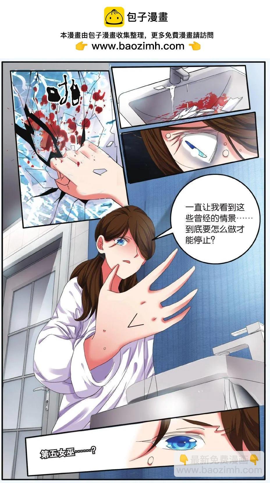 第70话 凌晨四点后