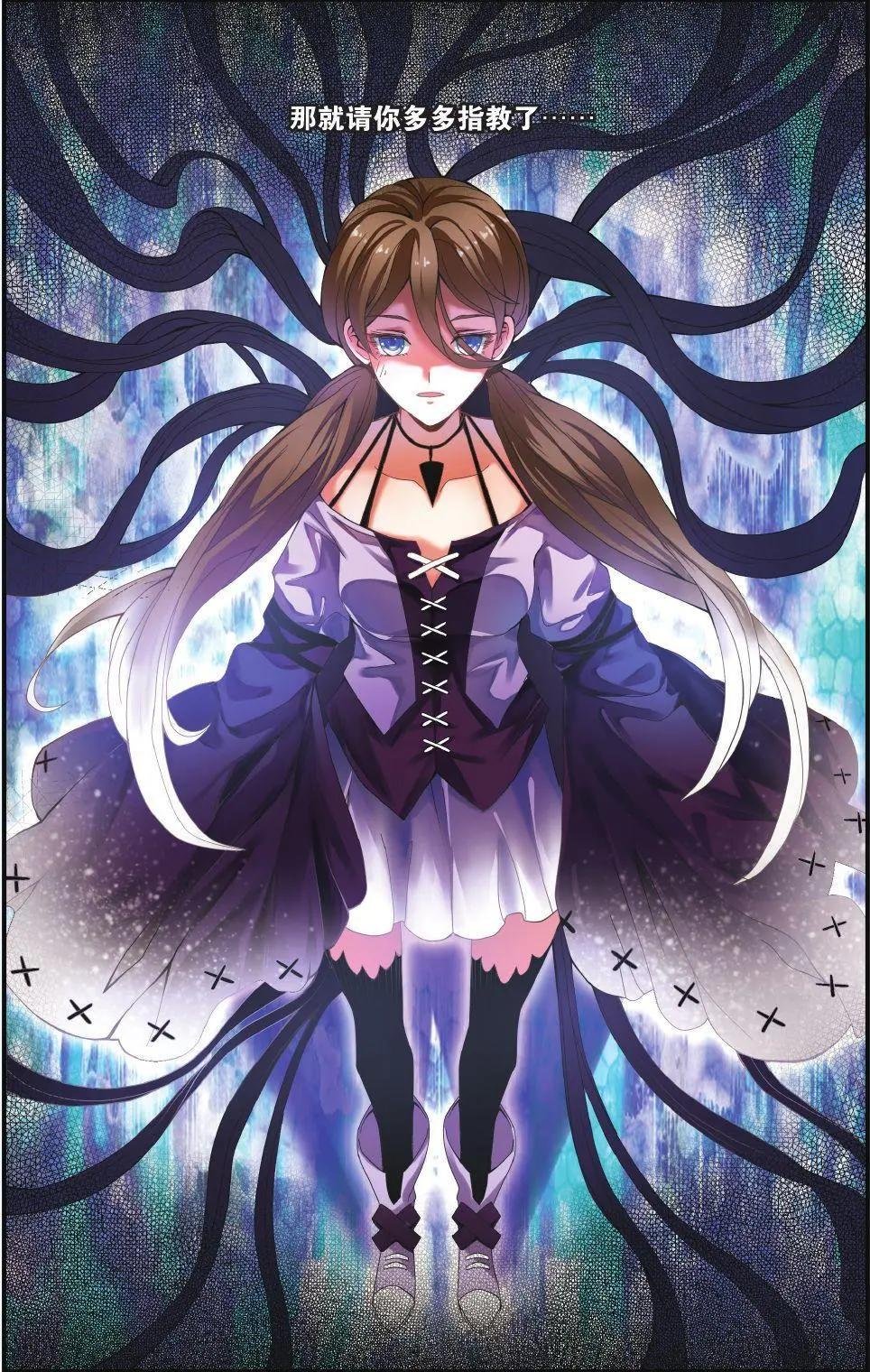 第71话 七语特性