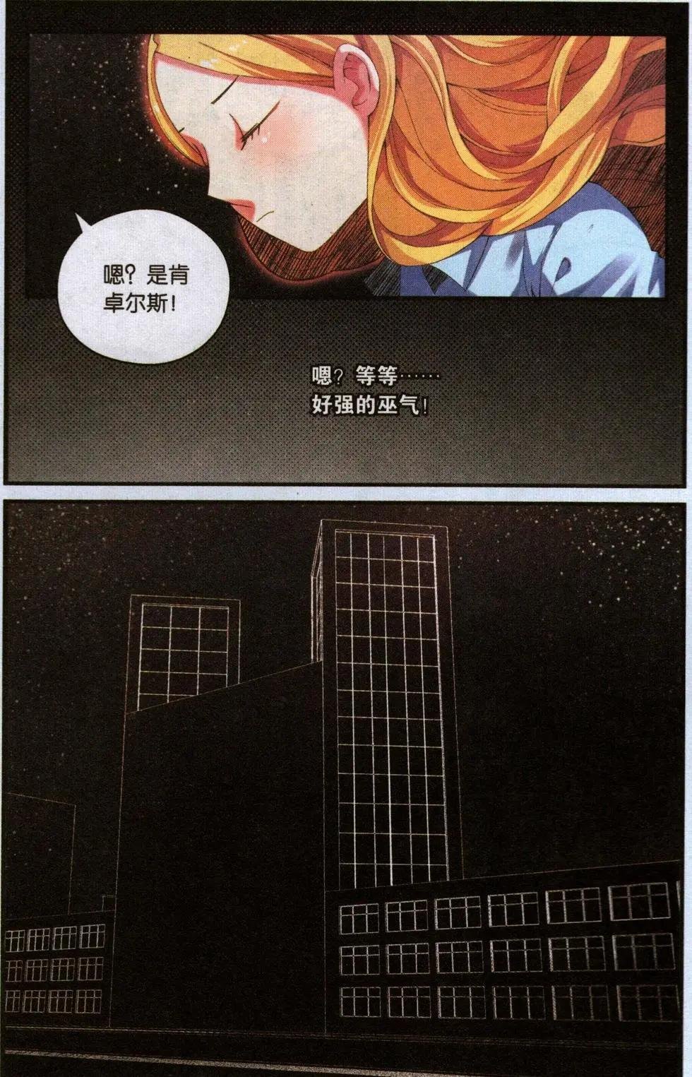 第72话 多余的人