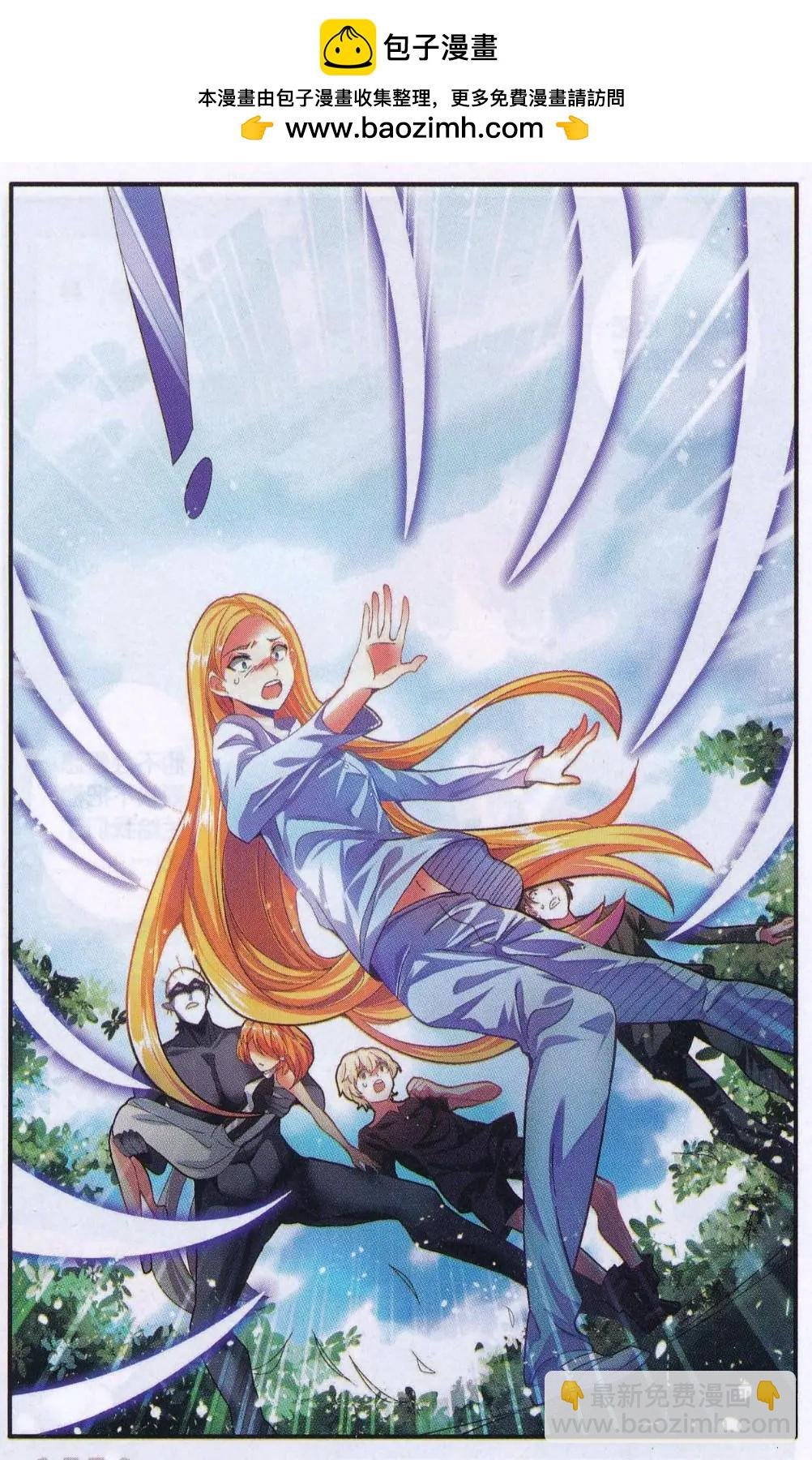 第74话 计划外？