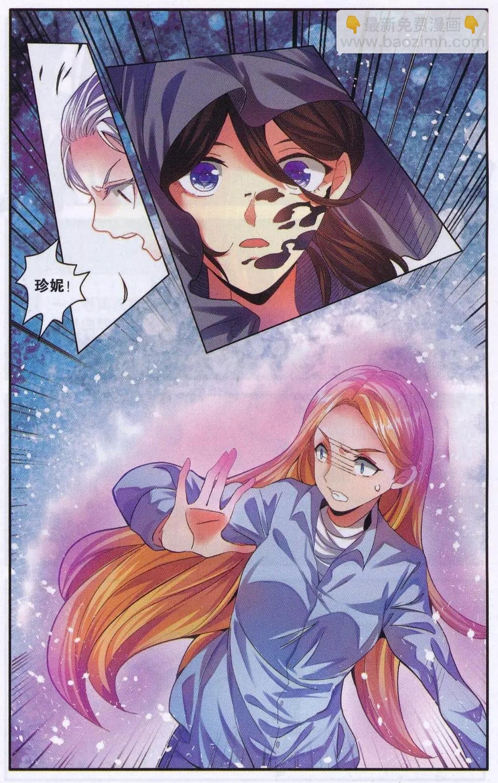 第74话 计划外？