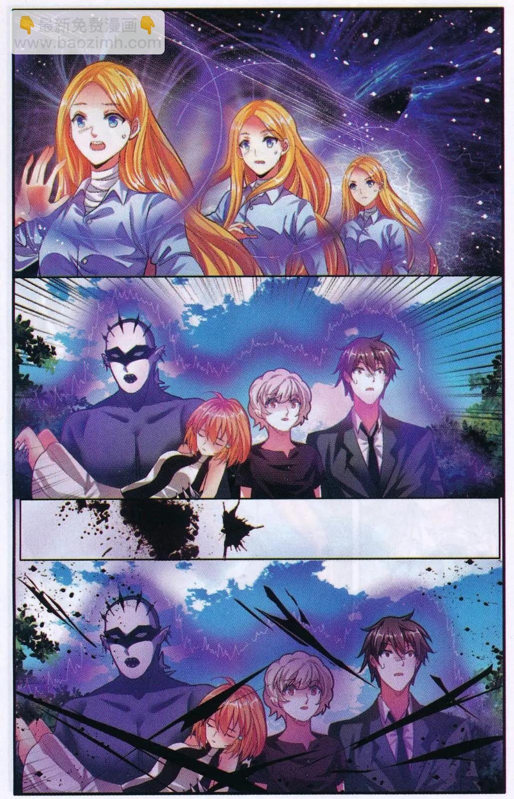 第74话 计划外？