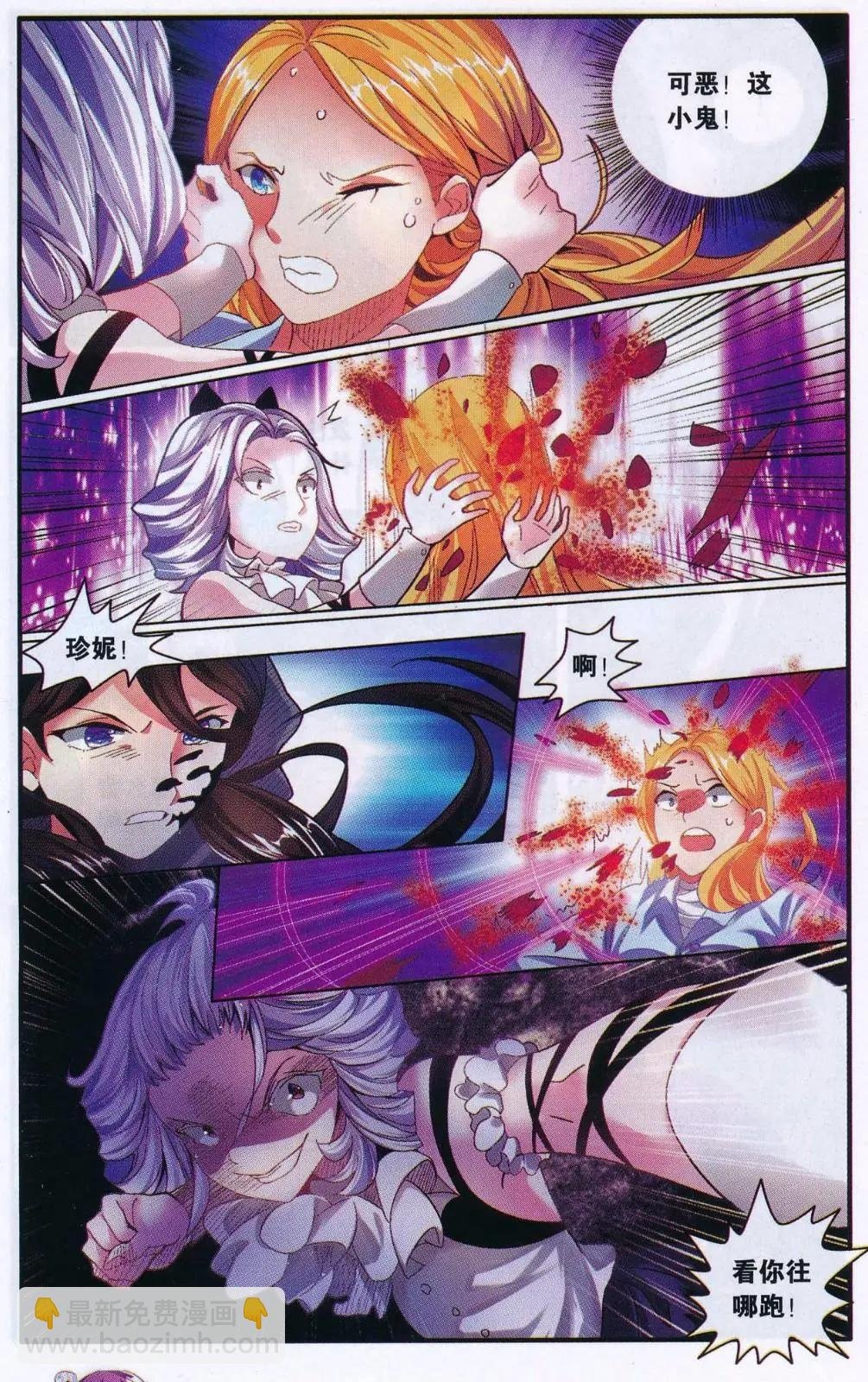 第74话 计划外？