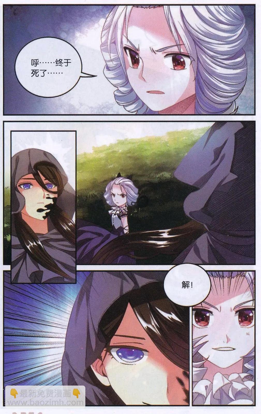第74话 计划外？