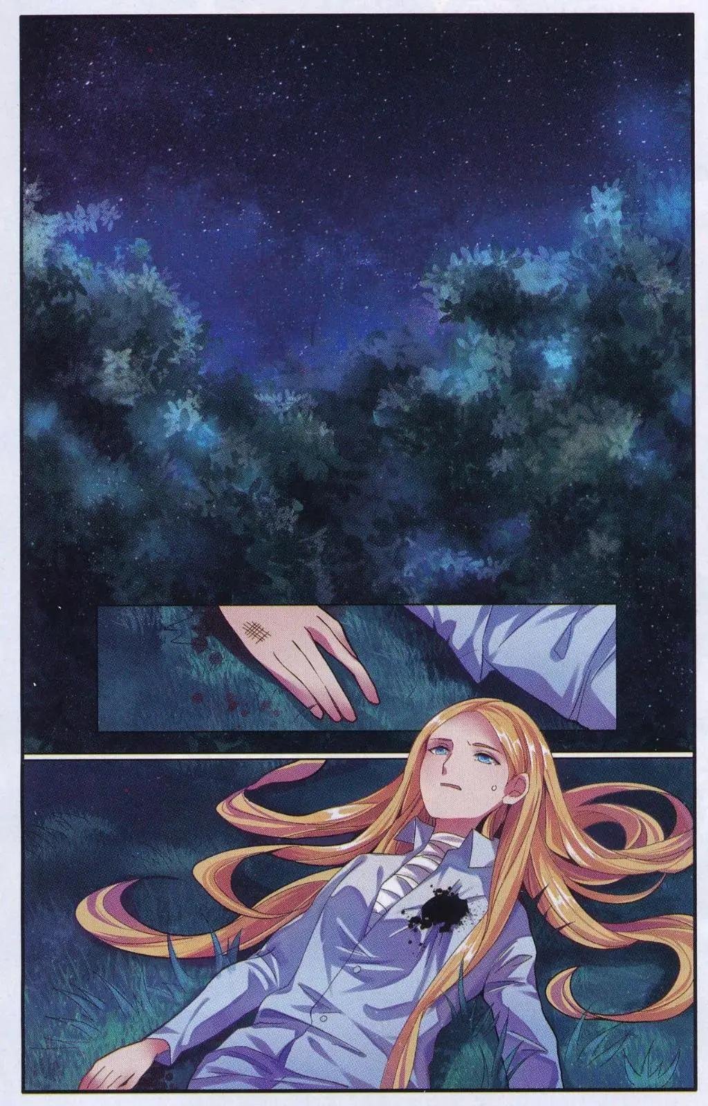 第74话 计划外？