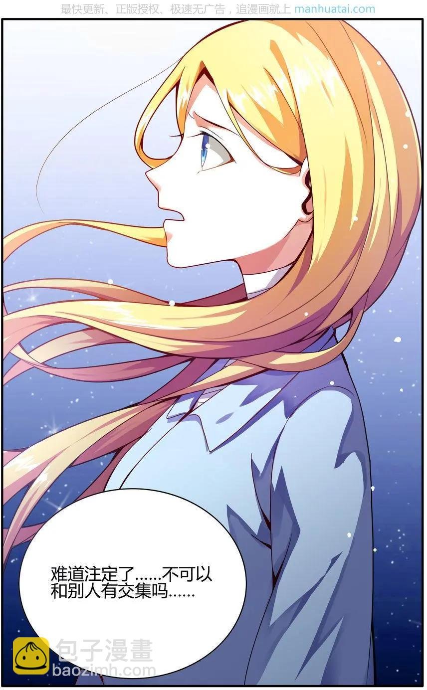 第75话 无形之物