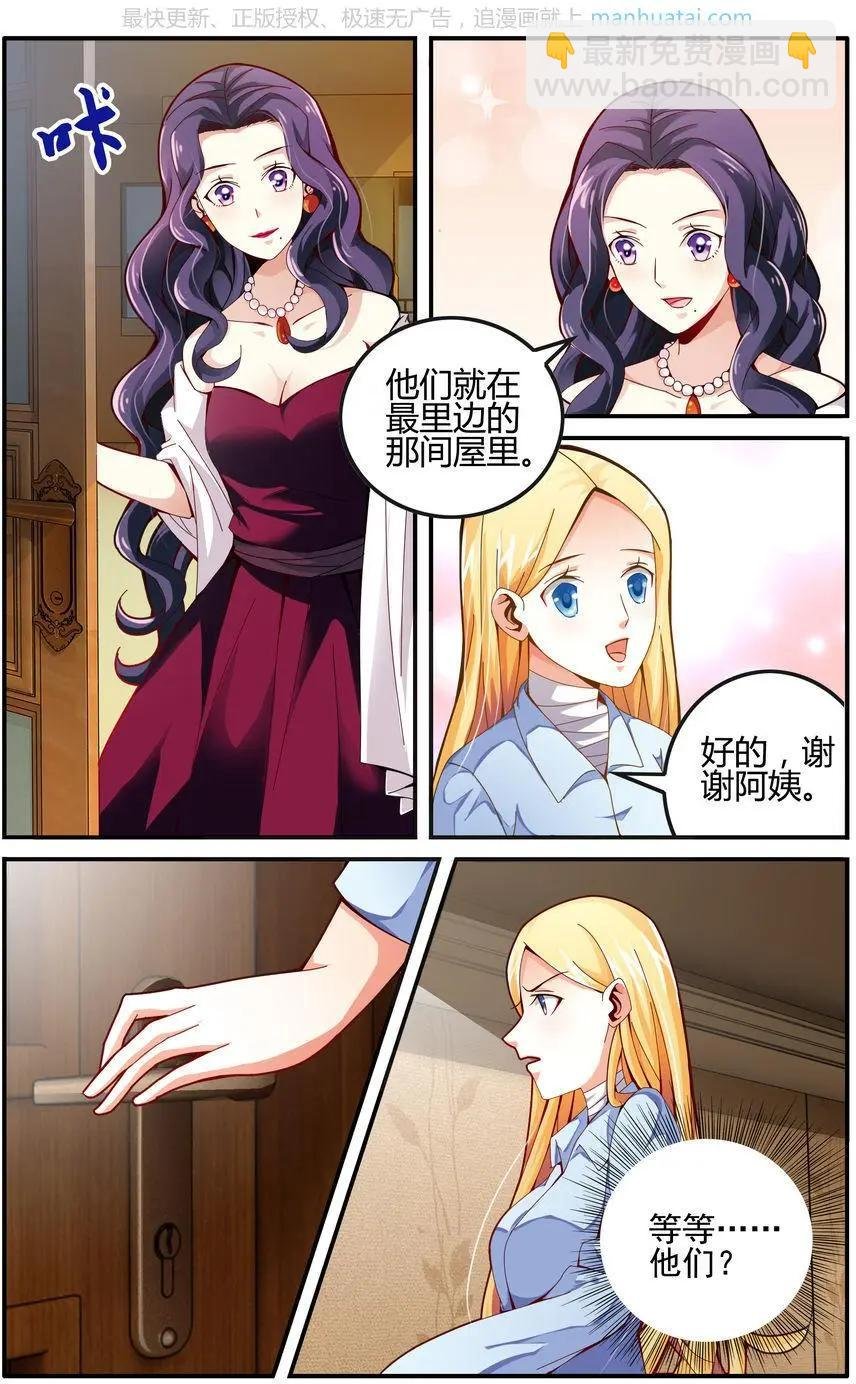 第75话 无形之物