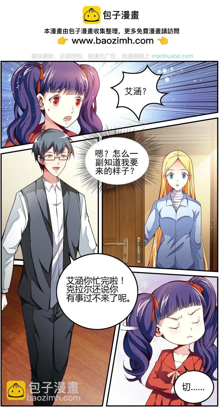 第75话 无形之物