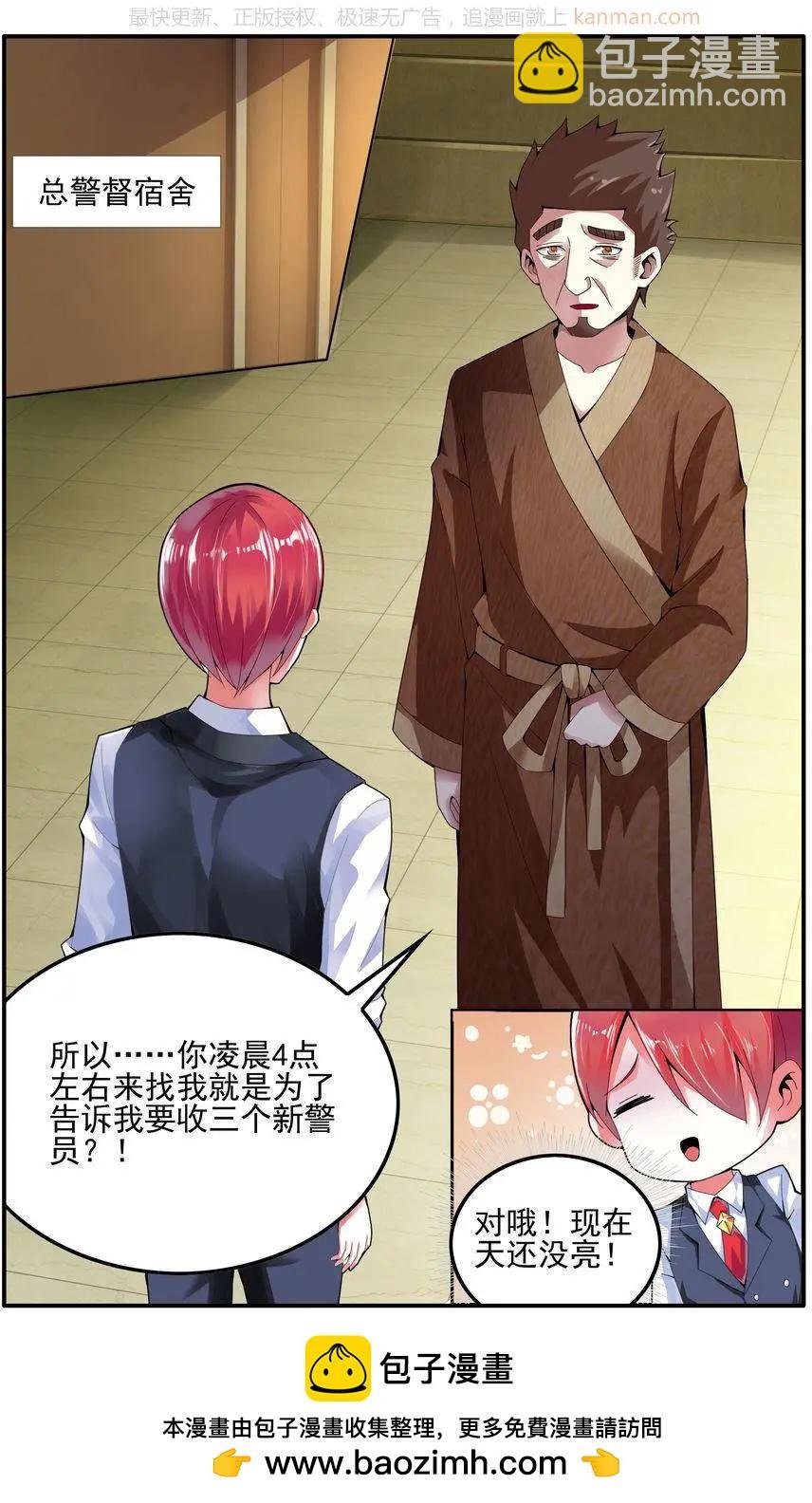 第76话 四巫桑丽卡