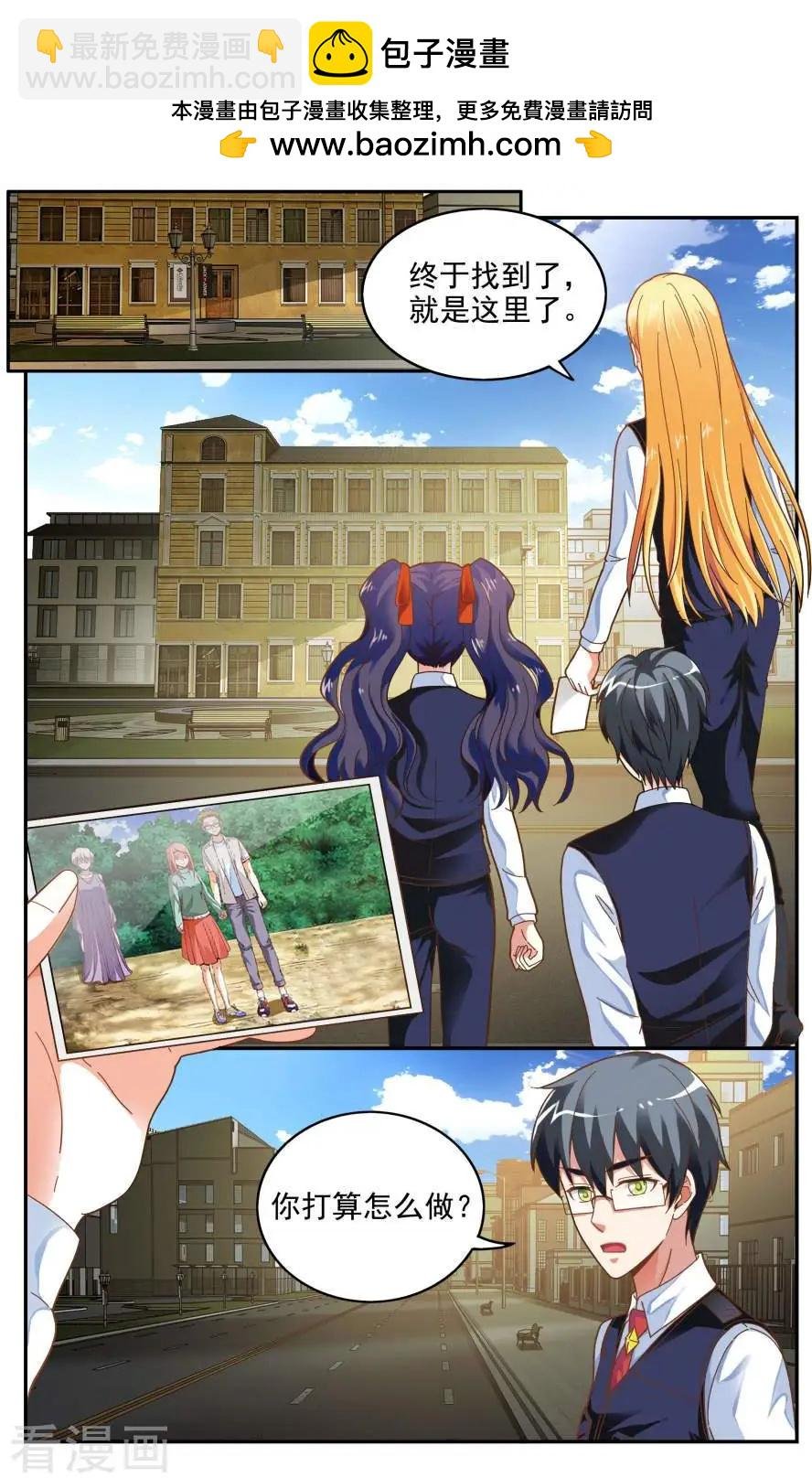 第79话 赋予能力