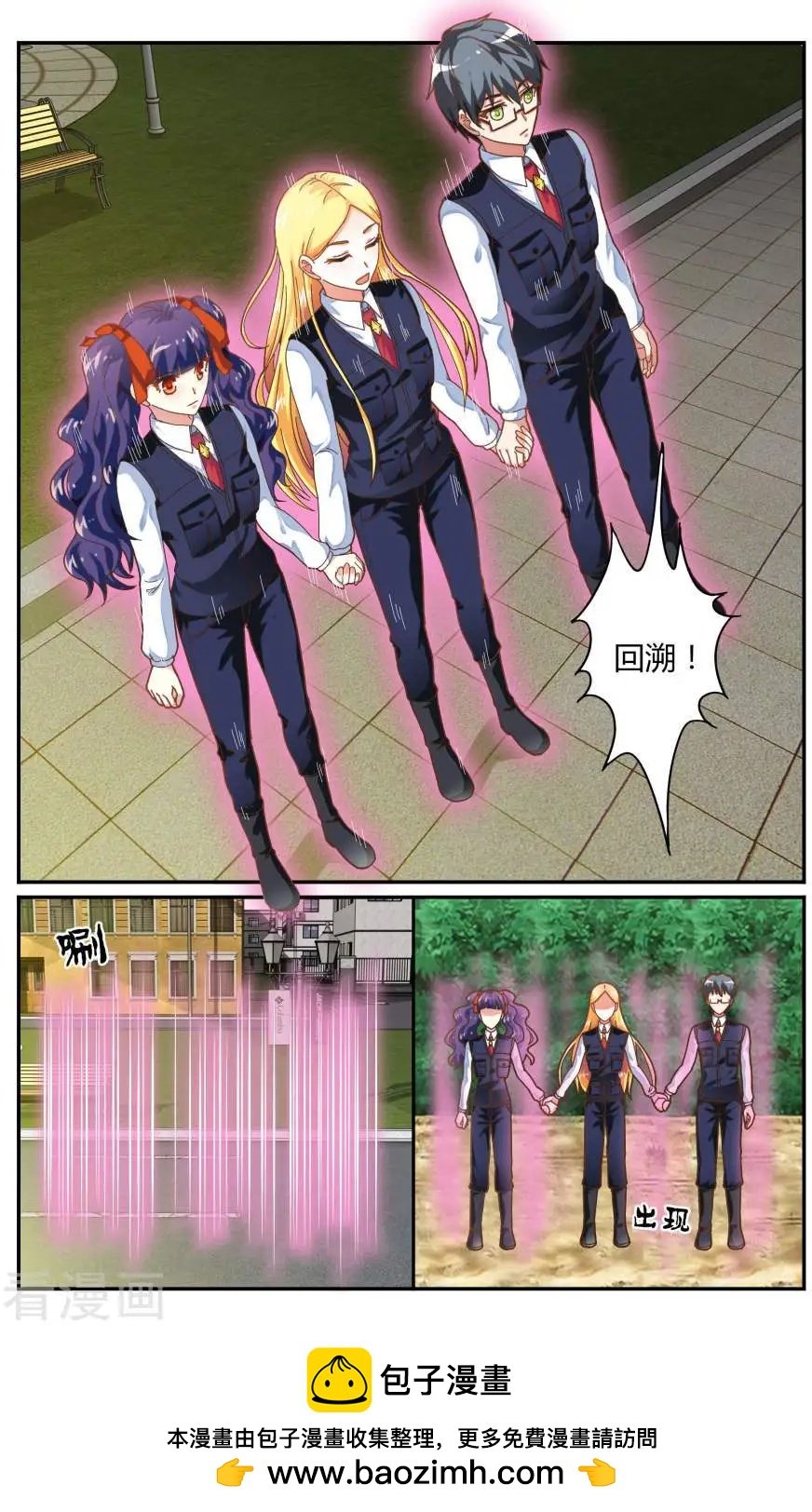第79话 赋予能力