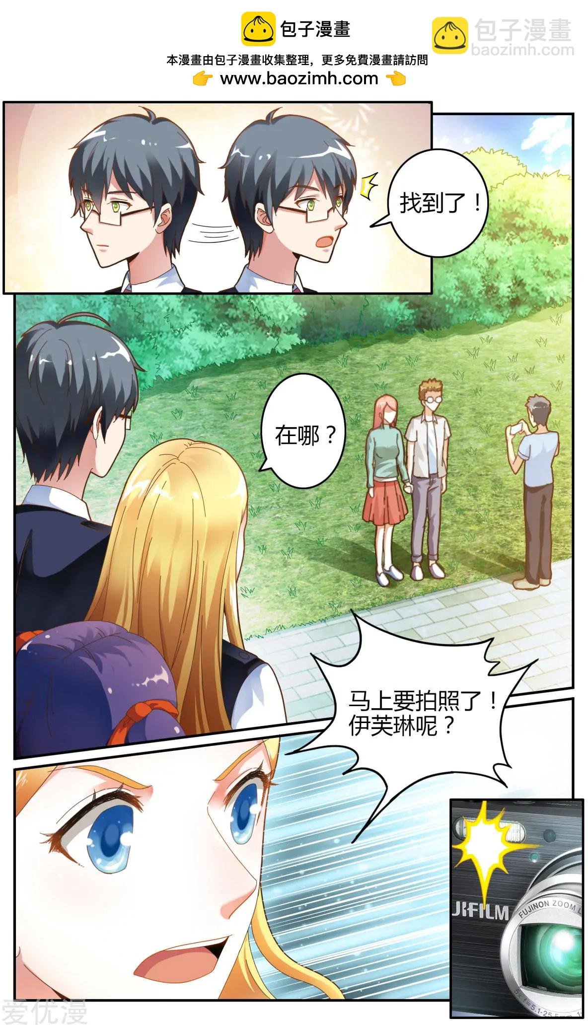 第80话 无所谓