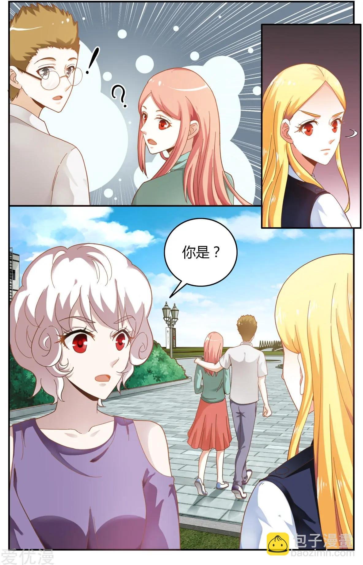 第80话 无所谓
