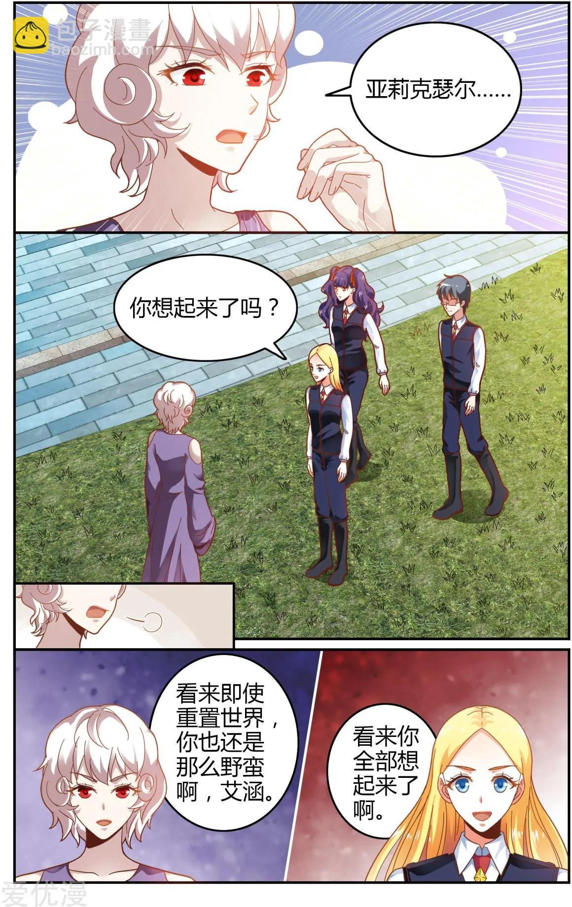 第80话 无所谓