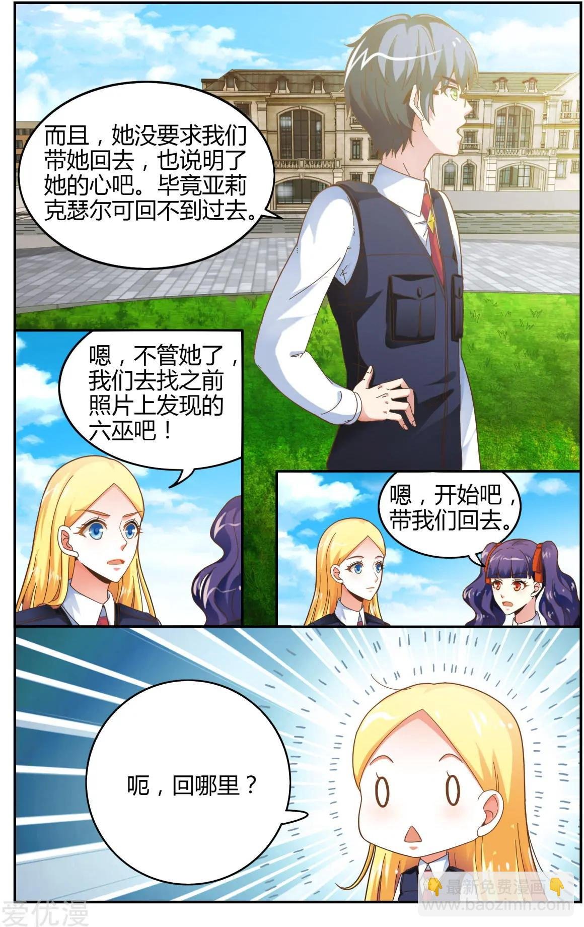 第80话 无所谓