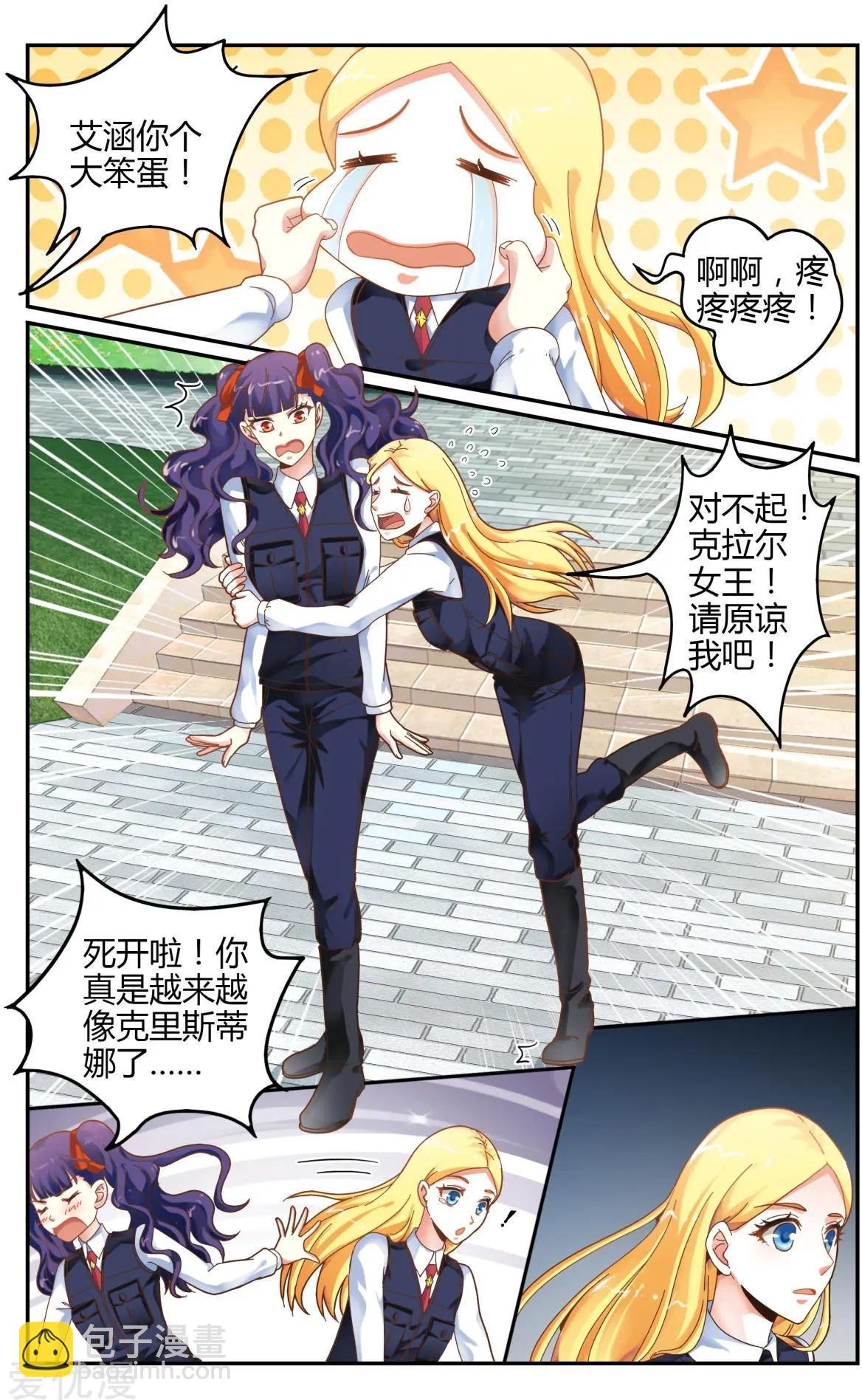第80话 无所谓