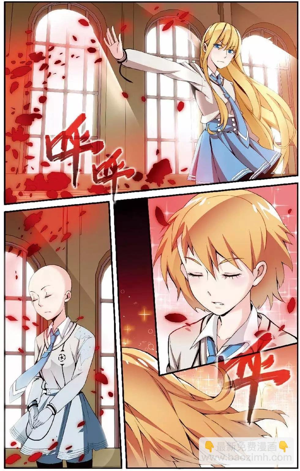 第08话 巫女的审判者
