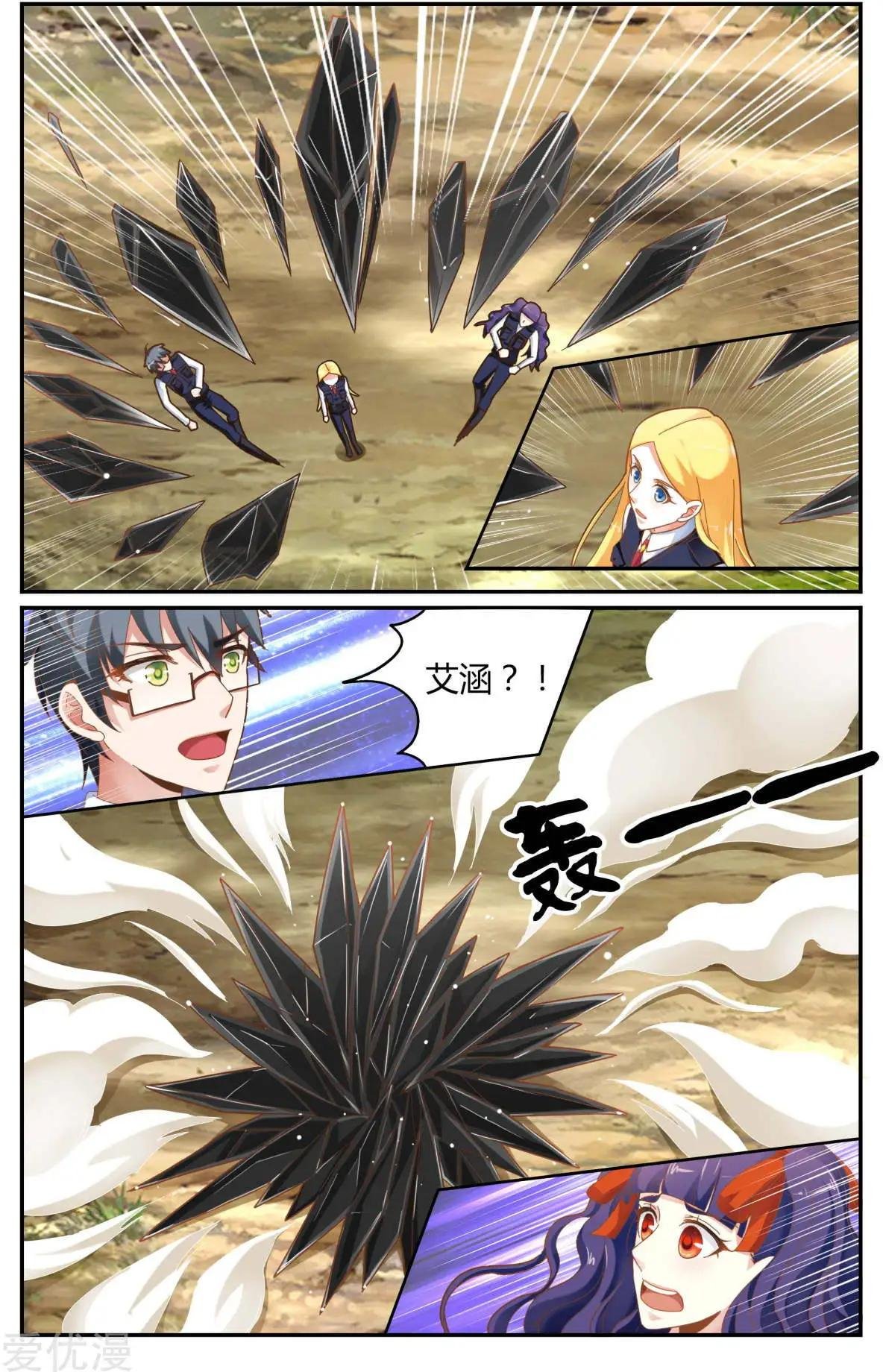 第81话 故地重游