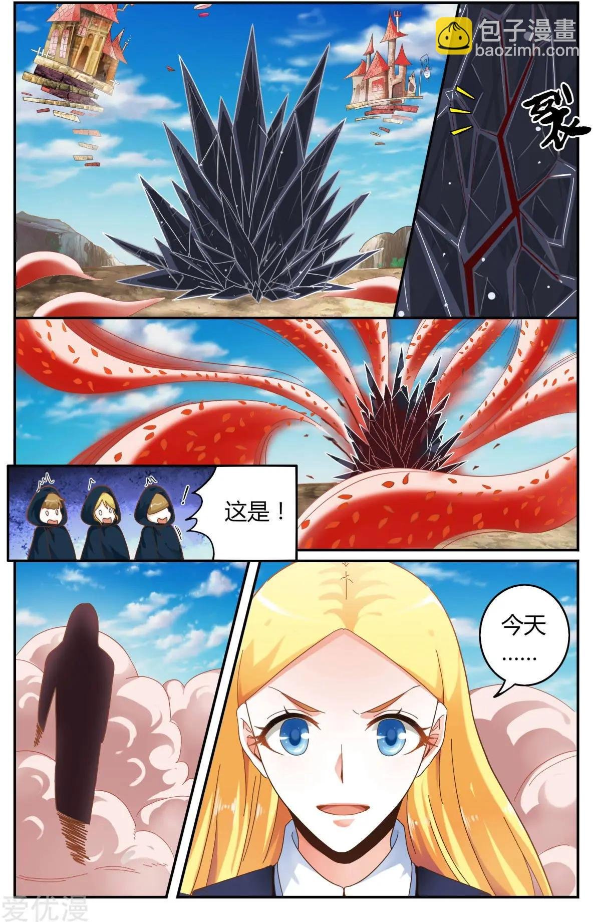 第81话 故地重游