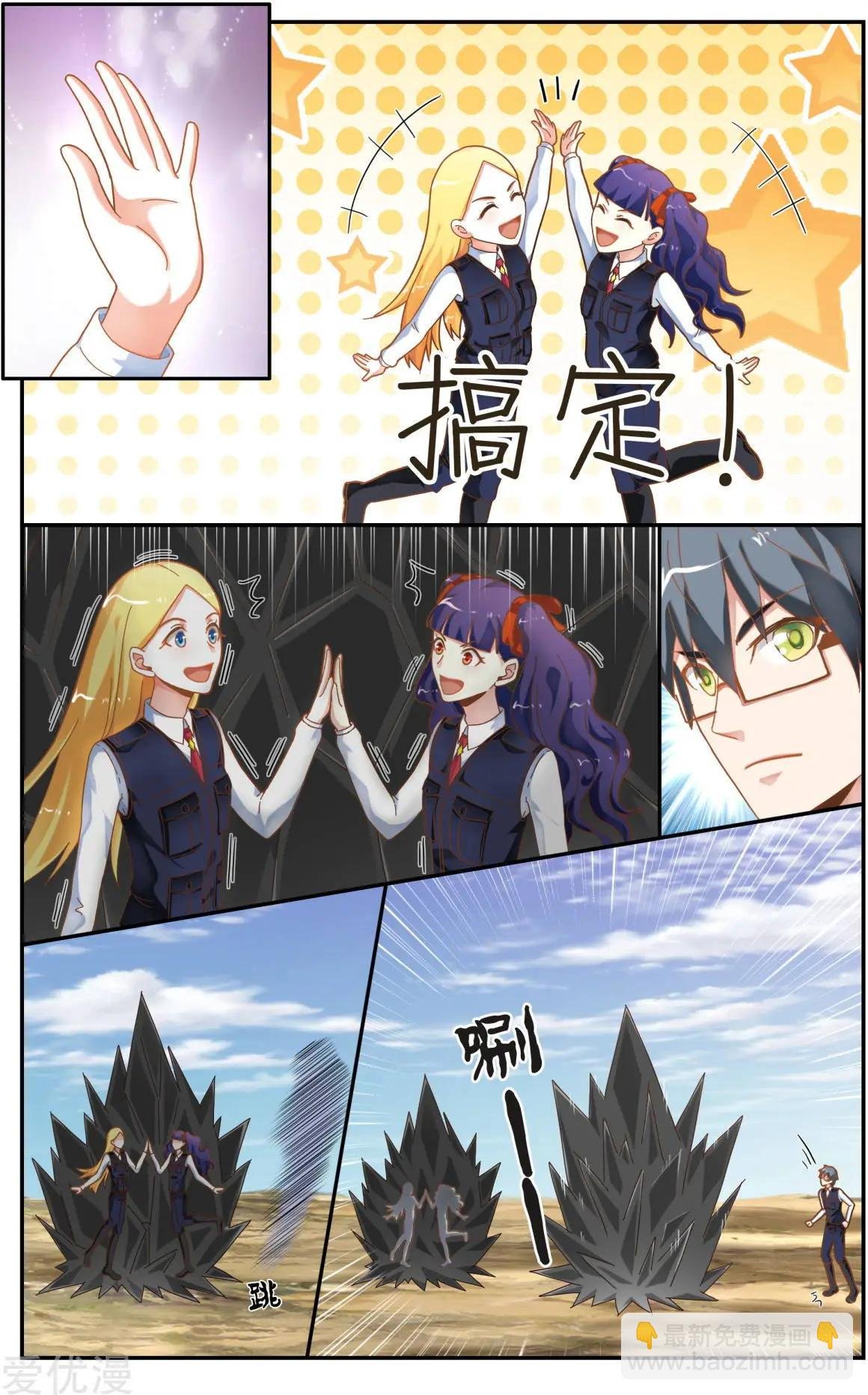 第81话 故地重游